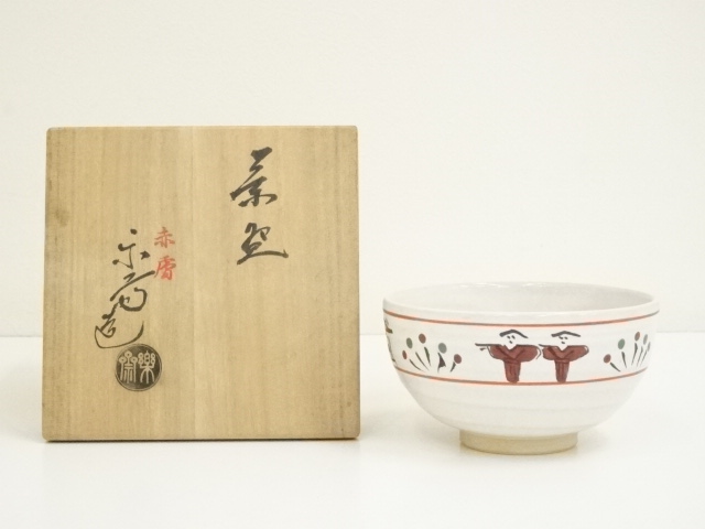 坪島土平作廣永窯染付蓋置共箱茶道具